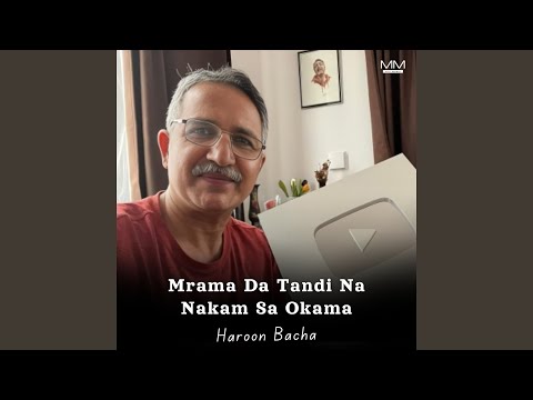 Mrama Da Tandi Na Nakam Sa Okama