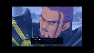 【DQXI】ドラゴンクエスト11を良くしゃべりながら実況するpart47