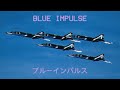 Blue Impulse ブルーインパルス 1k Subscriber Special