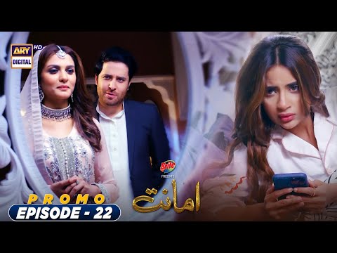 Amanat Episode 22 -  Promo - Presented By Brite -  ARY Digital Drama