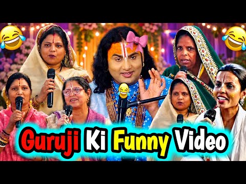 aniruddhacharya baQaniruddhacharya baba기XQaniruddhacharya baba kaQaniruddhacharya baba keQaniruddh😂🤣