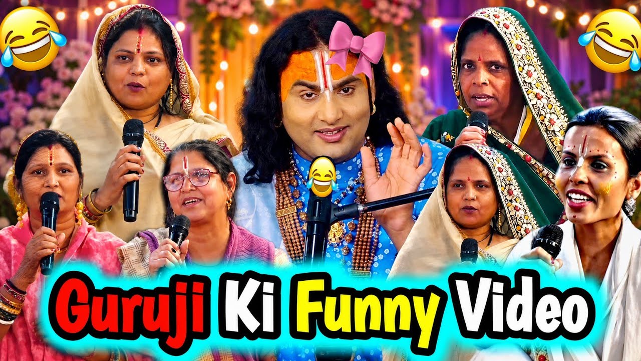 aniruddhacharya baQaniruddhacharya baba기XQaniruddhacharya baba kaQaniruddhacharya baba keQaniruddh😂🤣