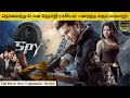 Spy Full Movie in Tamil Explanation Review | Movie Explained in Tamil | February 30s