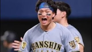 森下翔太、覚醒の一撃🔥バンテリンで放った衝撃弾！#森下翔太#阪神タイガース#ホームラン#プロ野球#バンテリンドーム#覚醒#野球好きと繋がりたい#NPB#野球ハイライト