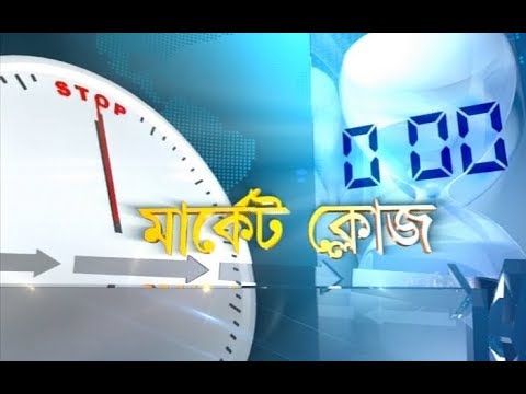শেয়ার বাজার আপডেট ৪র্থ পর্ব | ০৩ এপ্রিল ২০১৮