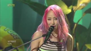 열린음악회 - Why So Lonely - 원더걸스.20160724