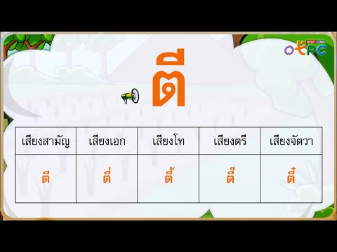 กลากของหูของเด็ก ครีมจีนสำหรับโรคสะเก็ดเงิน