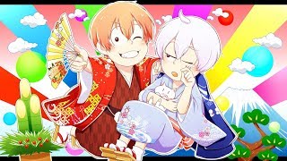 君氏危うくも近うよれ/まふまふ×あほの坂田【cover】