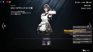 【The First Descendant】 アルティメット継承者作成の旅