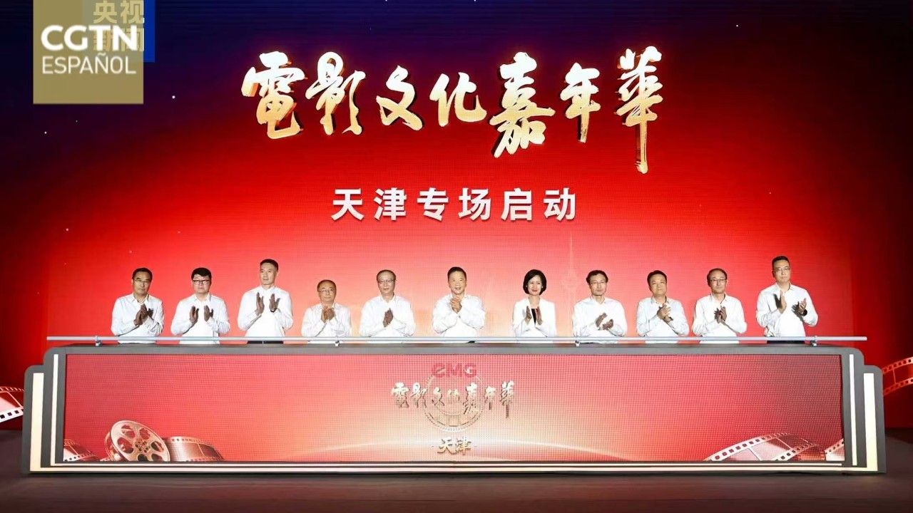 Inauguran el Carnaval de Cultura Cinematográfica del Grupo de Medios de China en Tianjin