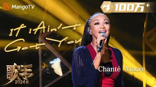 [問卦] Chanté Moore 什麼來頭？