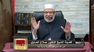 حفظ المال فى السندات في أوقات الأزمات مع التخلص من الفوائد؟/الإثنيــن (22-4-2024م) image