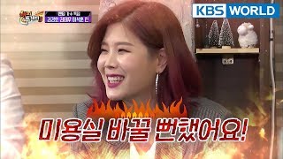 Download lagu LYn is outraged, 'The last broadcast was a crap!' [Happy Together/2018.02.01] mp3