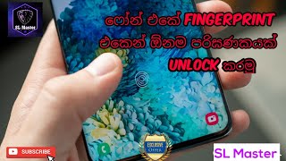 SL MASTER | Unlock pc/laptop using mobile phone fingerprint (sinhala) 🇱🇰❤️