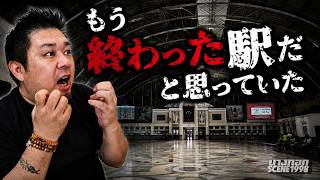 廃駅? かつてのタイ国鉄中央駅の今はデカい博物館みたいだった