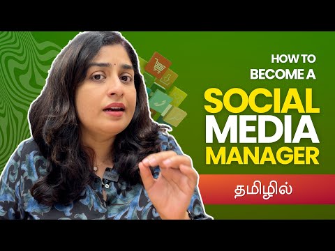 How to become a Social Media Manager in 2024 (தமிழ்) - Realistic guide