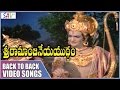 Sri Ramanjaneya Yuddham Movie Back To Back Video Songs Poems NT Ramarao SAV Entertainment