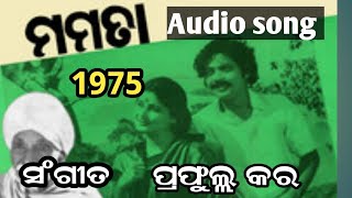 ଆରେ ମିତ ଆଃ ସଂଗାତ Pranab Pattnayak \u0026 Sikandar Alam Movie
