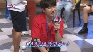 [HOT] SANDEUL-I am happy to answer ,뜻밖의 Q 20180728