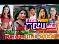 Bas Raja Bas Bas Naina Films Santosh Parwana