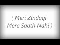 Farhan Saeed Butt's Chalein Thy Saath ( Cover ...