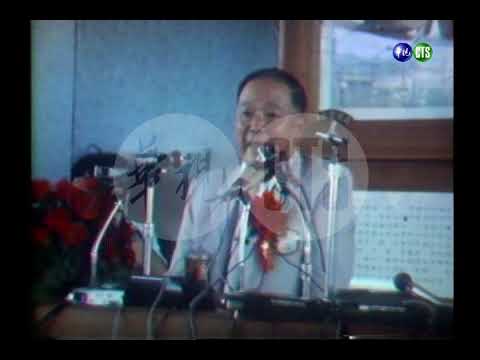 台灣鐵路西部幹線電化工程全線通車