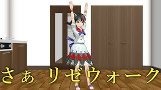 変なお客人が来たようです【東方MMD紙芝居茶番劇】日常