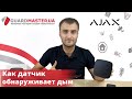 Ajax FIREPROTECT BLACK - відео