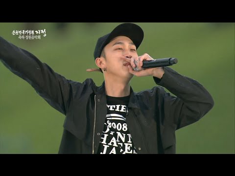 순천만국가정원축하쇼#11 언터쳐블 "Tell me why 외쳐주세요"