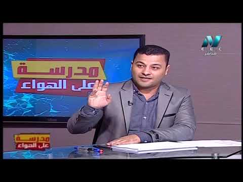 لغة عربية 2 إعدادي حلقة 5 ( نحو : المعرب و المبني ) أ علاء أبو العينين أ سعيد عليوه 30-09-2019