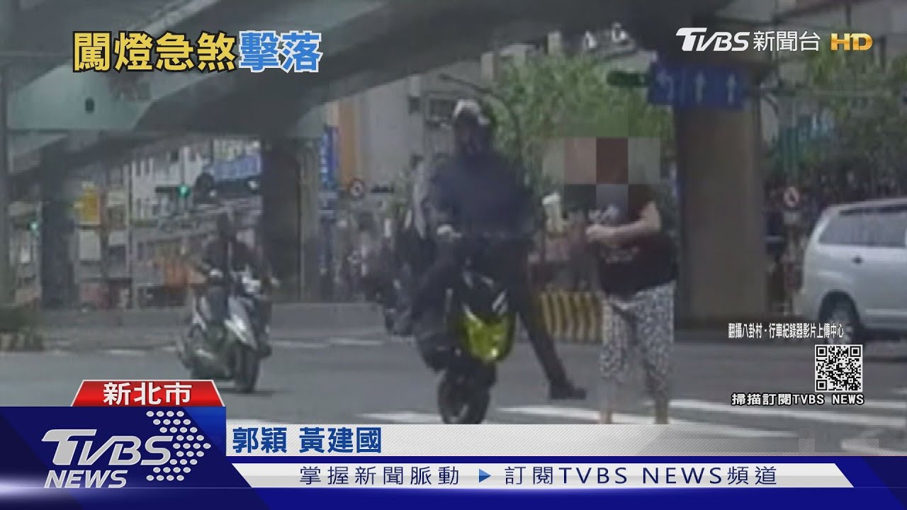 變紅燈還在過馬路!騎士急煞翹孤輪 婦人重摔倒地