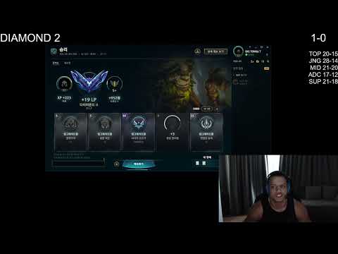Tyler 1 Reacts To New League Client Update !!!!!!