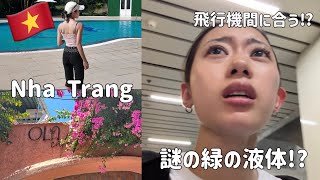 【最終日】 “ハイになる液体”勧められた話⚠️フライト前どうする?デイユース活用🚿