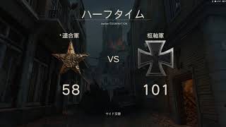 COD ww2 発狂チーデス