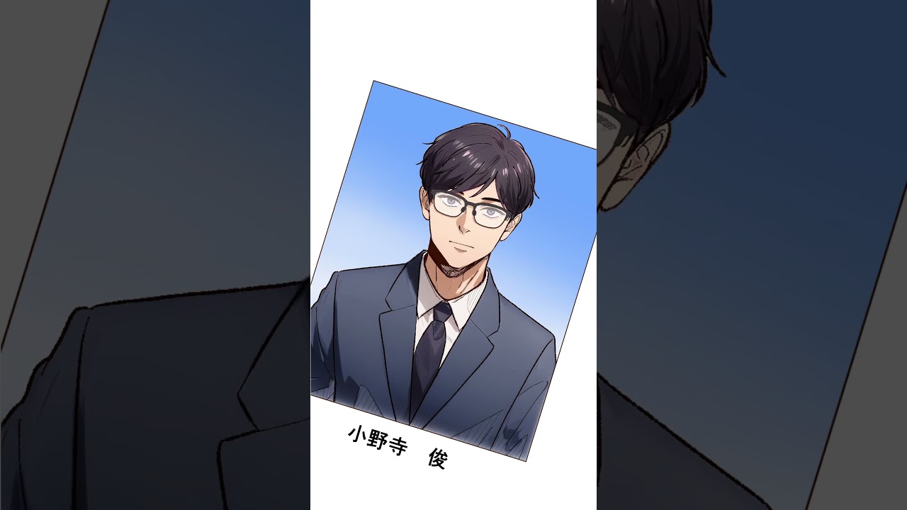 小野寺家の日常 #漫画 #manga #webtoon