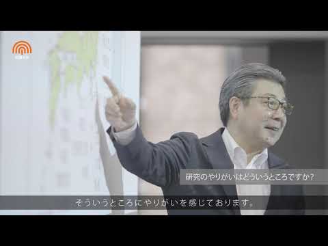 Teacher’s Eye vol.5 ～大学院 地方政治研究科・防災教育研究センター長　濱口 和久 先生～