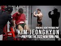 Prepping IFBB Pro @체육관1호 Kim Jeonghyun for the NY Pro Day 1 | Leg training & Posing Routine Drills