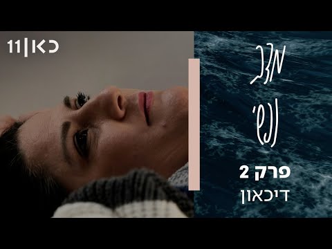 25 סוגי דיכאון | הגדרות, תסמינים והבדלים שכדאי להכיר