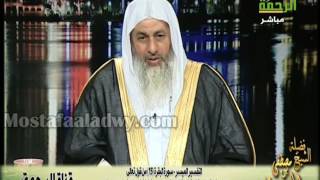 التفسير الميسر   سورة البقرة  15  من قول تعالى { أَفَتَطْمَعُونَ أَن يُؤْمِنُواْ لَكُمْ