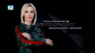 Մագավտո - Ավտոբիաթլոն