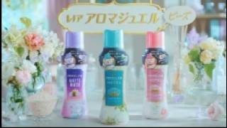 Download lagu レノアアロマジュエル　ホワイトシリーズ篇　３０秒 mp3