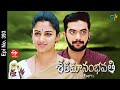 Shatamanam Bhavati 13th July 2022 Full Episode No 393 ETV Telugu