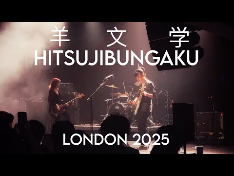 HITSUJIBUNGAKU - London Europe Tour Full Concert 4K 20251024 # @hitsujibungaku_official のサムネイル