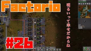 #26【シミュレーション】よぴおだのFactorio【ゲーム実況】
