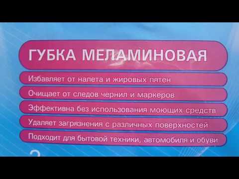 Чистка монеты меламиновой губкой