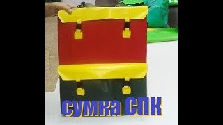 Сумка для жерлиц киров