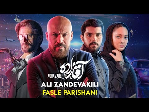 Ali Zandevakili - Fasle Parishani I Official Video ( علی زندوکیلی - فصل پریشانی )