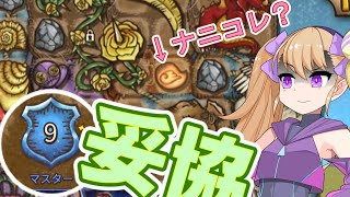【BpB_リーパー】妥協ビルドで一本満足バーに立ち向かうリリンちゃん【Backpack Battles】