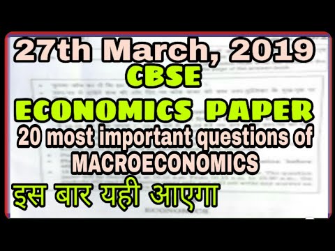 MacroEconomics👉20most important questions|Expected of Cbse Economics paper|Cbse Economics Exam 2019 Video