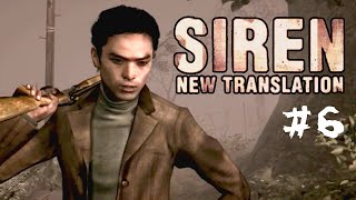 【ホラー】悪夢の村再び！～SIREN:New Translation～part6〈少年声〉